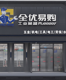 經(jīng)營分享會